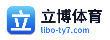 立博体育